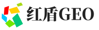 咸安区红盾GEO